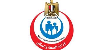   الصحة: تقديم خدمات طبية لأكثر من 330 ألف مواطن بعيادات مستشفيات الحميات خلال يناير