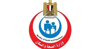 الصحة: تقديم خدمات طبية لأكثر من 330 ألف مواطن بعيادات مستشفيات الحميات خلال يناير