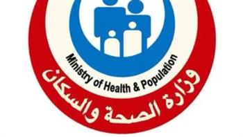   الصحة تكشف عن عادات يومية تهدد جسمك