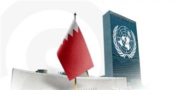   البحرين تتولى رئاسة مجلس الأمن الدولي خلال الشهر الجاري