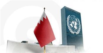 البحرين تتولى رئاسة مجلس الأمن الدولي خلال الشهر الجاري