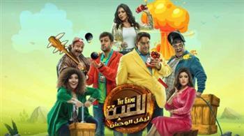 موعد عرض الجزء الخامس من مسلسل اللعبة ةعلى MBC مصر وشاهد