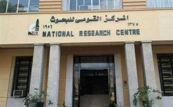 ​"القومي للبحوث" يطلق المنتدى التسويقي الأول لتعزيز الصناعات الغذائية