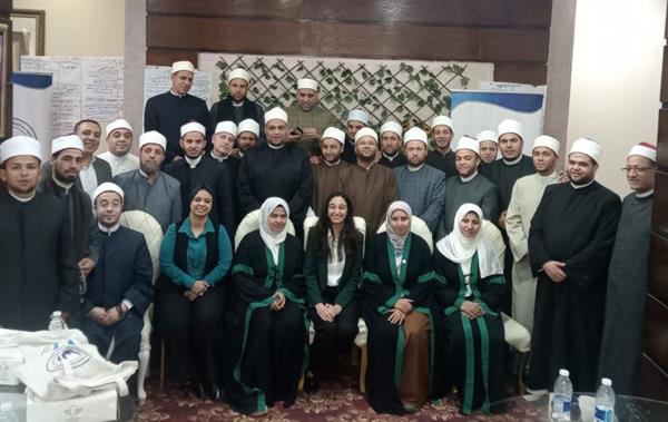 صندوق مساعدة ضحايا الاتجار بالبشر ينظم برنامج تدريبي مكثف للأئمة والواعظات ببني سويف