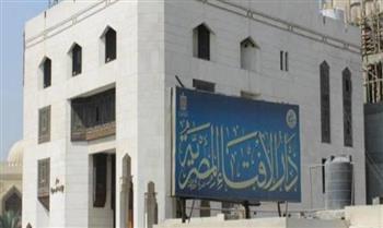 دار الإفتاء عن كذبة أبريل: المسلم لا يكون كذابًا حتى ولو على سبيل المزاح