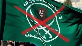   تقرير بريطاني يدعو لحظر الإخوان: "خطر أيديولوجي وأمني"