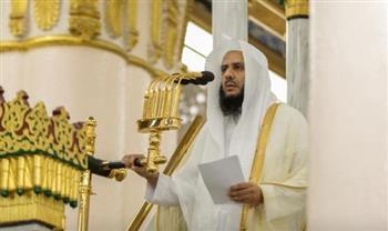 خطيب المسجد النبوي يبين أثر معرفة أسماء الله الحسنى فى حياة المسلم