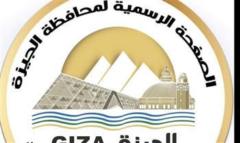   الجيزة تعلن تعطلًا مؤقتًا بخطوط غرفة العمليات وتُحدد أرقامًا بديلة لتلقي البلاغات