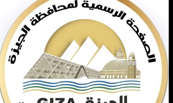 الجيزة تعلن تعطلًا مؤقتًا بخطوط غرفة العمليات وتُحدد أرقامًا بديلة لتلقي البلاغات