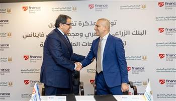   البنك الزراعي يوقع مذكرة تفاهم مع مجموعة إي فاينانس لتعزيز خدماته المالية الرقمية 