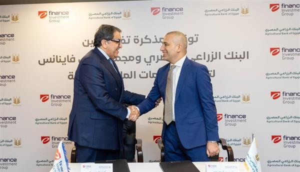 البنك الزراعي يوقع مذكرة تفاهم مع مجموعة إي فاينانس لتعزيز خدماته المالية الرقمية