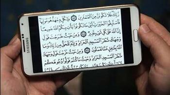   هل يشترط الوضوء للقراءة من المصحف؟