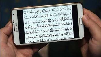 هل يشترط الوضوء للقراءة من المصحف؟