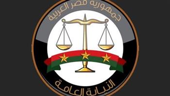   منصة إلكترونية تختصر طريق استرداد الأموال المضبوطة