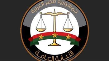 منصة إلكترونية تختصر طريق استرداد الأموال المضبوطة