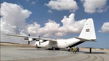 مطار العريش يستقبل طائرة إماراتية تحمل مساعدات لصالح قطاع غزة