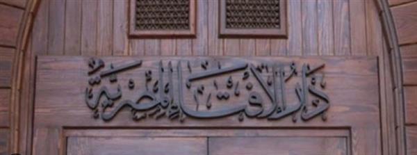الإفتاء تبين حكم تسمية المساجد بأسماء الأشخاص