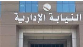   إحالة خمسة من العاملين بإحدى شركات القطاع العام للمحاكمة
