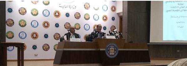 انطلاق فاعليات المؤتمر الصحفي لوزير المالية للاعلان عن ارقام الموازنة الجديدة