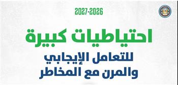   وزير المالية: قمنا بزيادة حجم ونسبة الاحتياطيات بالموازنة الجديدة للتعامل مع المخاطر الحالية