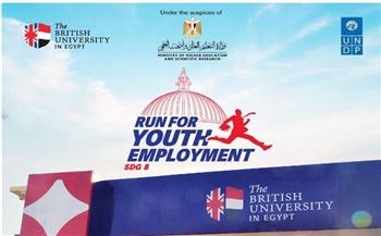   الجامعة البريطانية وبرنامج الأمم المتحدة الإنمائي يطلقان أكبر ماراثون من أجل توظيف الشباب