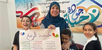   الثقافة تحتفي بيوم اليتيم بأنشطة للأطفال بالسيدة زينب وحدائق أكتوبر وأهالينا
