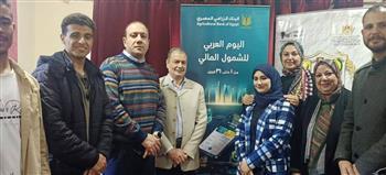 إطلاق فعاليات "اليوم العربي للشمول المالي"بمركز التنمية الشبابية بالإسماعيلية