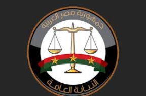 النيابة تعلن إطلاق خدمة إلكترونية جديدة لتتبع الهواتف المسروقة