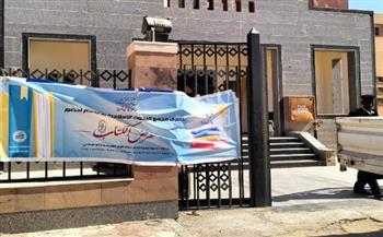   وزارة الثقافة تعلن انطلاق فعاليات الدورة الثالثة من معرض شلاتين للكتاب.. غداً 