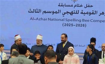   الغربية الأزهرية تكتسح نهائيات “نحلة التهجي” وتحصد 13 مركزًا متقدمًا على مستوى الجمهورية