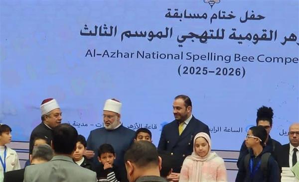 الغربية الأزهرية تكتسح نهائيات “نحلة التهجي” وتحصد 13 مركزًا متقدمًا على مستوى الجمهورية