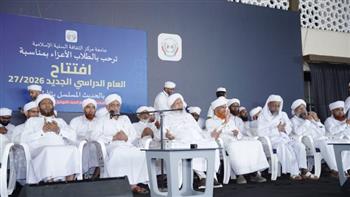   برئاسة مفتي الهند.. انطلاق العام الجامعي الجديد بمركز الثقافة السنية 
