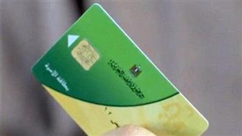   الخطوات والأوراق المطلوبة.. تحديث بطاقة التموين أونلاين بسهولة