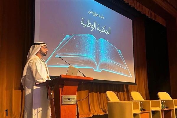 الأرشيف والمكتبة الوطنية يستعرض أحدث مستجدات المكتبة الوطنية