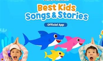   فيديو Baby Shark يتصدر يوتيوب بأكثر من 16 مليار مشاهدة