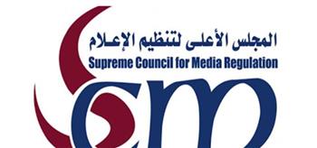   قرار عاجل من الأعلى للإعلام فى واقعة سيدة الإسكندرية