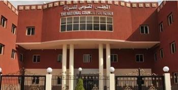 "القومي للمرأة" يوجه رسالة لكل امرأة مصرية: حياتك غالية علينا ودعمنا موجود