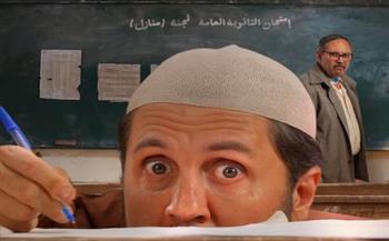   إيرادات "برشامة" أعلى افتتاحية في تاريخ السينما المصرية