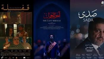 مسابقة للأعمال المصرية باسم خيري بشارة بـ "الإسكندرية للفيلم القصير"