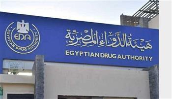   هيئة الدواء: تنفيذ أكثر من 1,280 إجراء تراخيص للمصانع والمنشآت الصيدلية والمستودعات