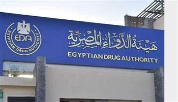 هيئة الدواء: تنفيذ أكثر من 1,280 إجراء تراخيص للمصانع والمنشآت الصيدلية والمستودعات