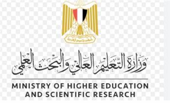   التعليم العالي تحدد الجهة الرسمية المختصة باعتماد الشهادات الأجنبية والدولية