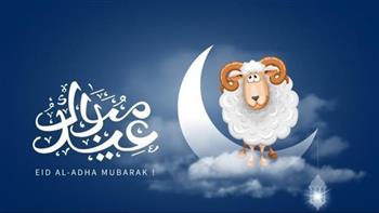   موعد وقفة عرفات وعيد الأضحى 