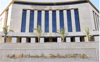 طرح محال وصيدليات ووحدات إدارية وورش صناعية للبيع بـ4 مدن جديدة