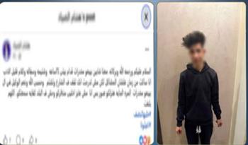   كشف حقيقة واقعة بيع مخدرات مزعومة بالبحيرة