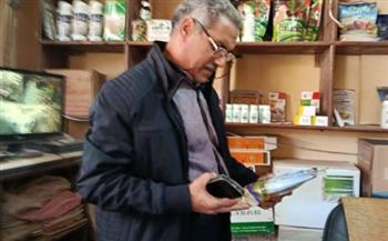   زراعة الغربية تواصل حملاتها لضبط سوق مستلزمات الإنتاج الزراعي 