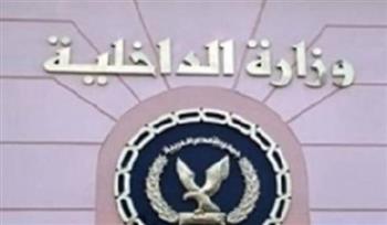   الداخلية تكشف التماس تنفيذ أحكام قضائية بالفيوم 
