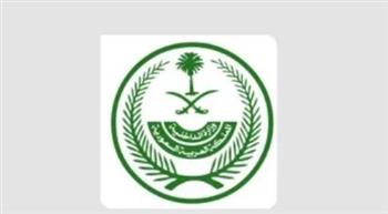   الداخلية السعودية تعلن عقوبات مخالفي تصاريح الحج
