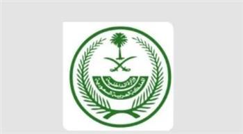 الداخلية السعودية تعلن عقوبات مخالفي تصاريح الحج