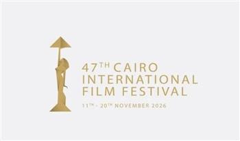   مهرجان القاهرة السينمائي يعلن فتح باب التقديم لدورته الـ 47
